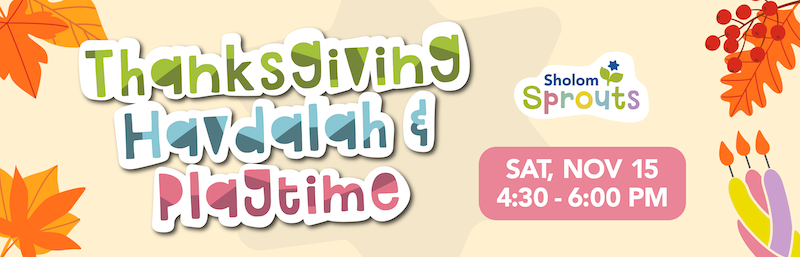 (Sprouts Banner) Thanksgiving Havdalah & Playtime