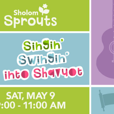 (Web) Swingin' Swingin' into Shavuot