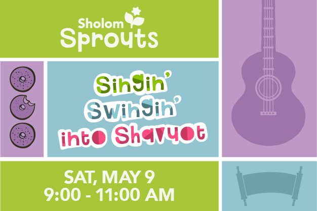 (Web) Swingin' Swingin' into Shavuot